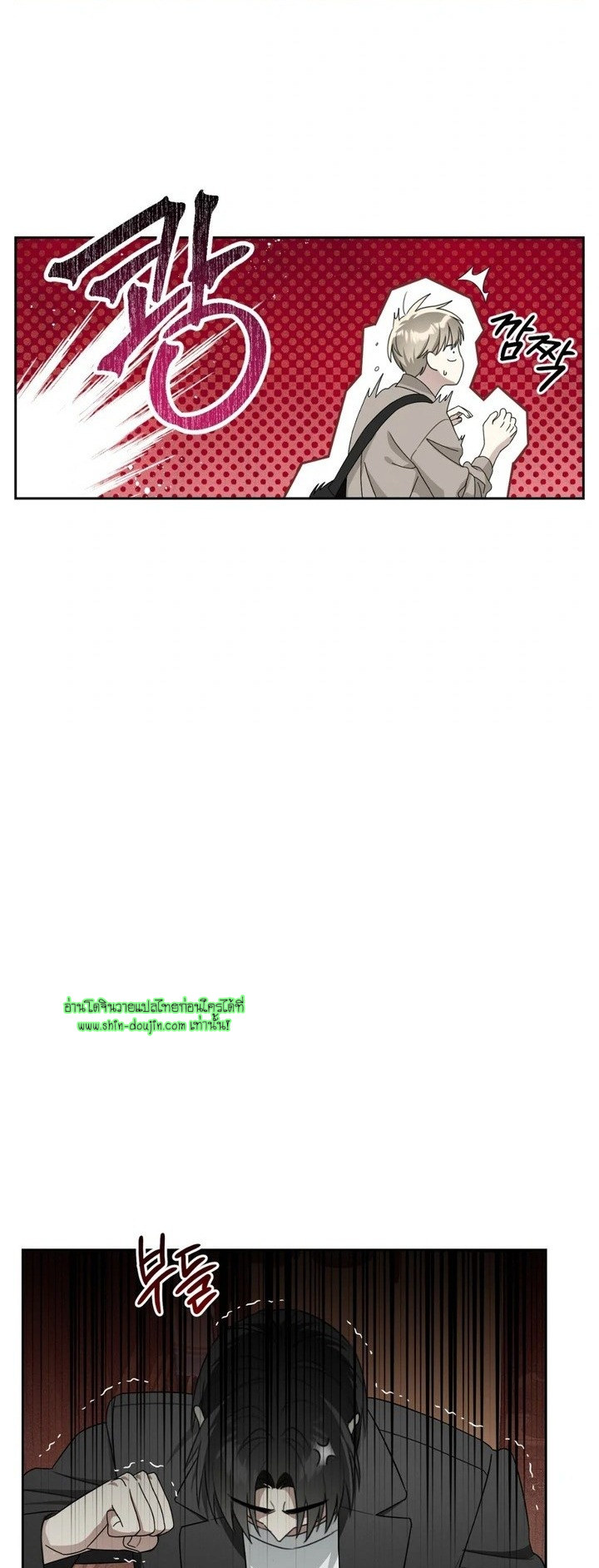 Heavy Rain Advisory EP 2